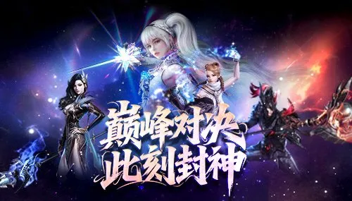 《永恒之塔》2025全国锦标赛