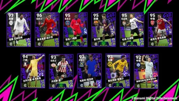 《手游》大力出奇迹