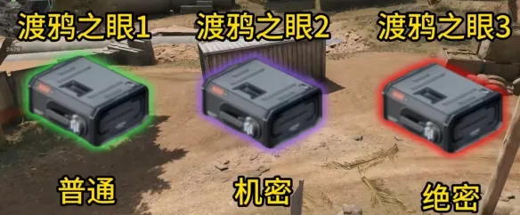 《三角洲行动》脑机使用详解