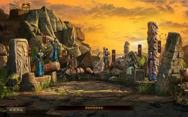 《传奇世界重制版》新区霸业开启