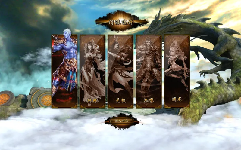 《斗仙》四年等待终回归