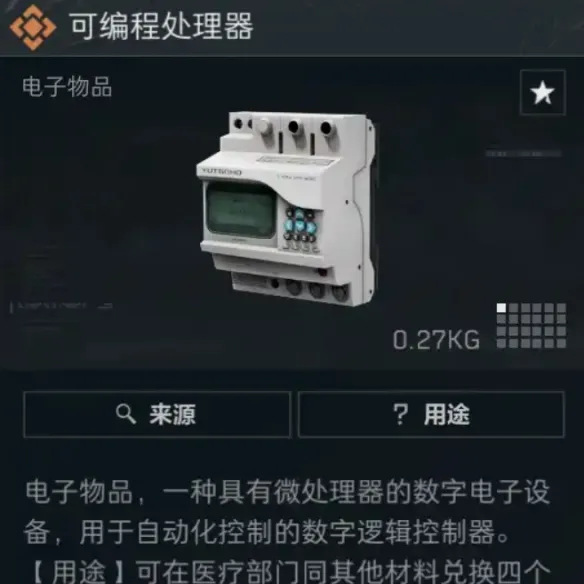 《三角洲行动》特勤处制造赚钱攻略