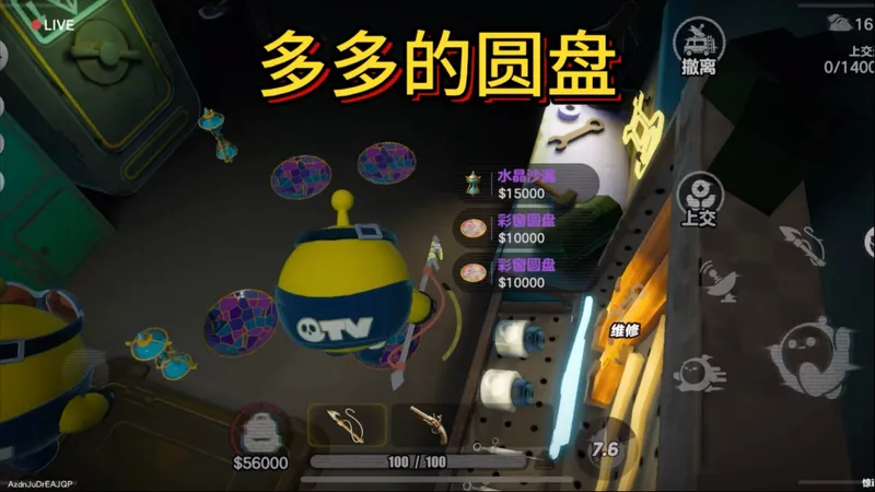 圆盘好多，多到人手一个#蛋仔派对创计划 #蛋仔乐趣多 #蛋仔逃出惊魂夜攻略#蛋仔派对#哈基蛋