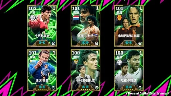 《手游》大力出奇迹-抬脚就是世界波