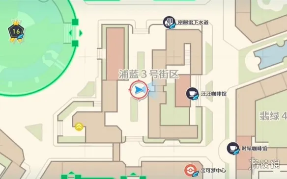 《宝可梦传说ZA》舍身冲撞技能位置详解-详细获取路线介绍