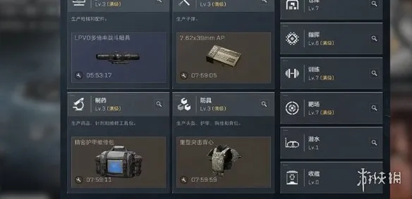 《三角洲行动》3X3第一阶段任务攻略