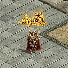 《传奇世界重制版》新区霸业开启