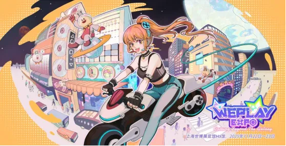 《Rain98》确认参展2025WePlay展会