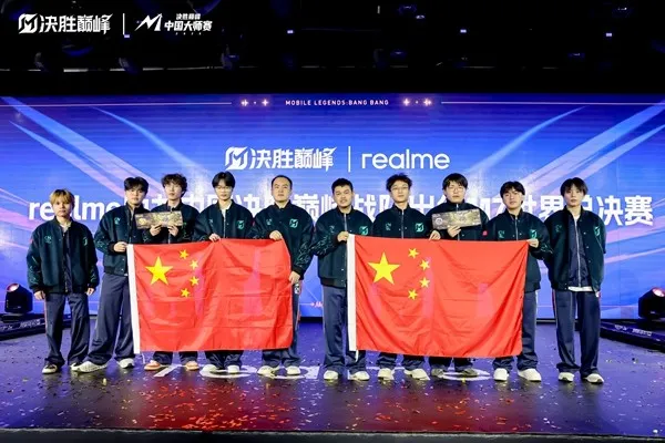 《决胜巅峰》2025中国大师赛落幕