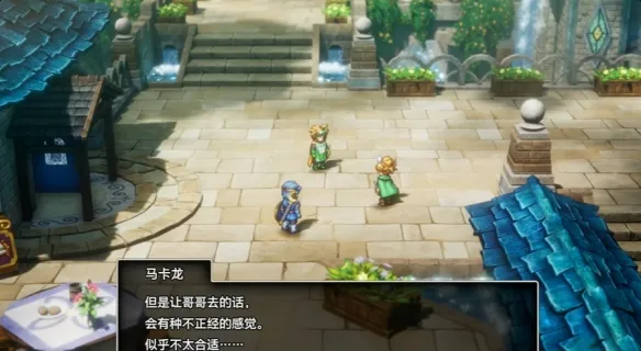 《勇者斗恶龙1+2》重制版新增内容详解