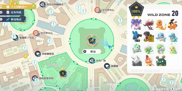 《宝可梦传说ZA》沙奈朵位置及配招详解-超能队最佳选择