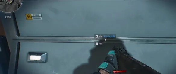 《三角洲行动》脑机使用详解