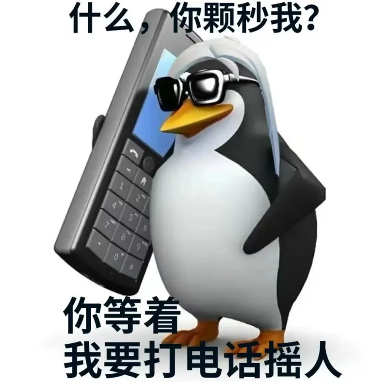 《王者荣耀》Q3业绩增长显著