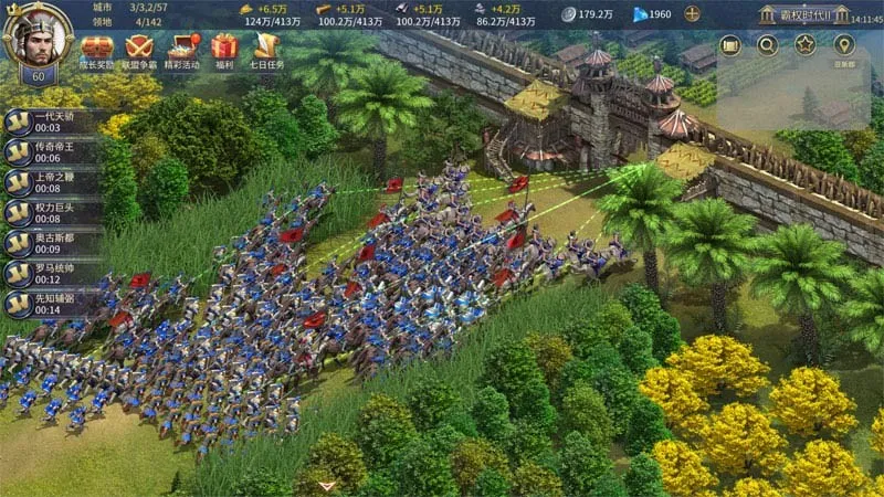 《英雄之城3》11月18日全平台公测