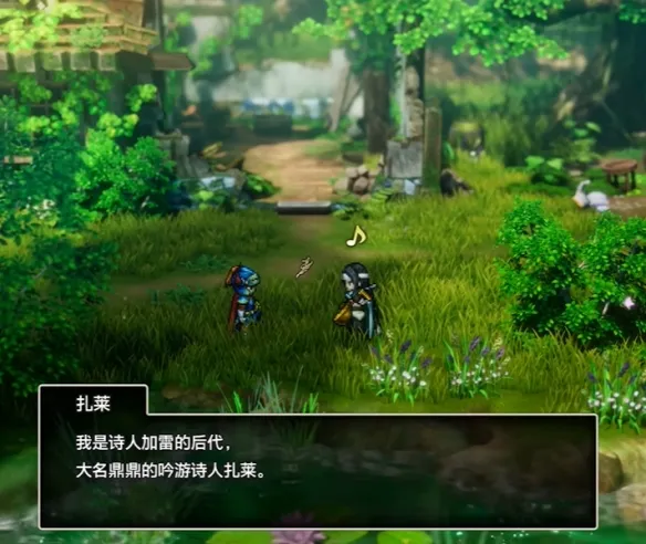 《勇者斗恶龙1重制版》遗忘废墟到麦拉路线详解