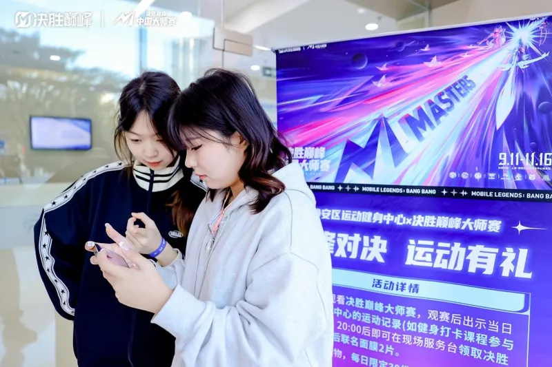 《决胜巅峰》2025中国大师赛落幕