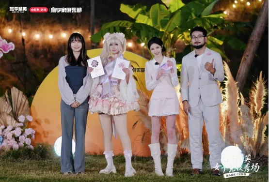 《和平精英》首届女子竞技秀场圆满落幕