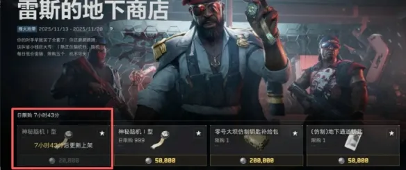 《三角洲行动》脑机使用详解