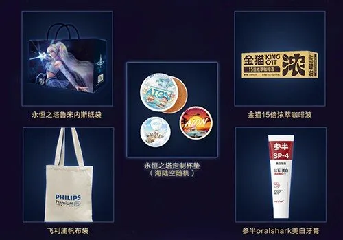 《永恒之塔》2025全国锦标赛