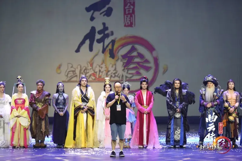 《剑网3·曲云传》舞台剧巡演开启