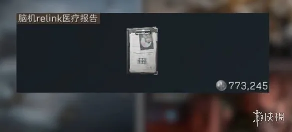 《三角洲行动》3X3第一阶段任务攻略