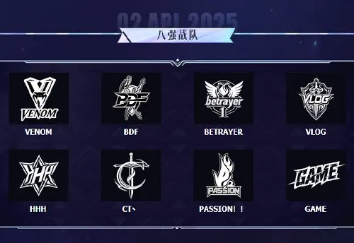 《永恒之塔》2025全国锦标赛