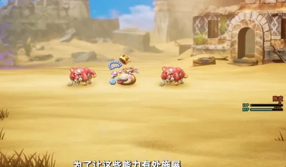 《勇者斗恶龙1+2》重制版新增内容详解