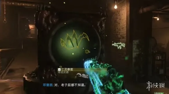 《使命召唤:黑色行动7》亡灵手套获取攻略