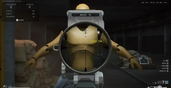 《三角洲行动》狙击精英2倍镜选择