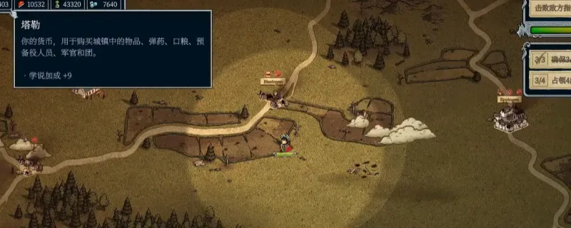 《指挥大师》军费获取技巧-开挂获得军费方法详解