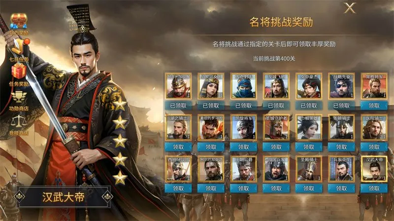 《英雄之城3》全平台公测