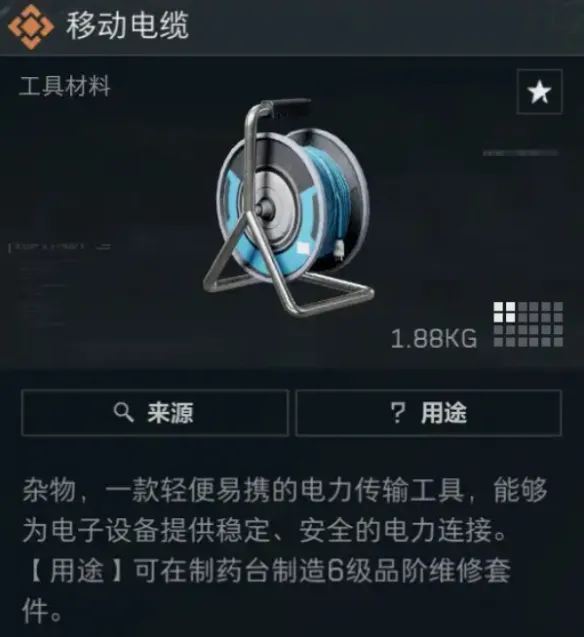 《三角洲行动》特勤处制造赚钱攻略