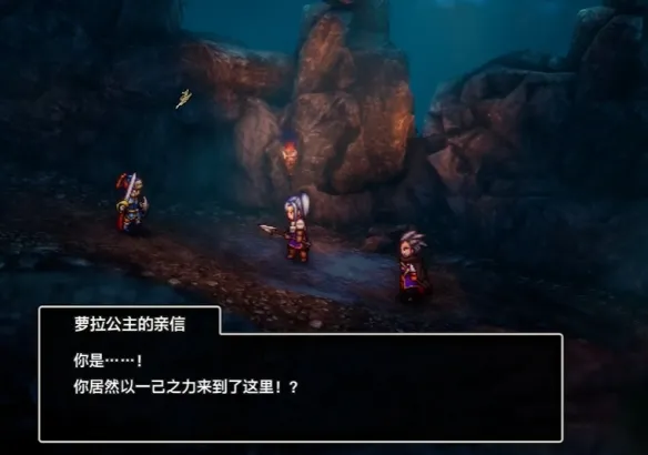 《勇者斗恶龙1重制版》落雨祠堂到加雷路线详解