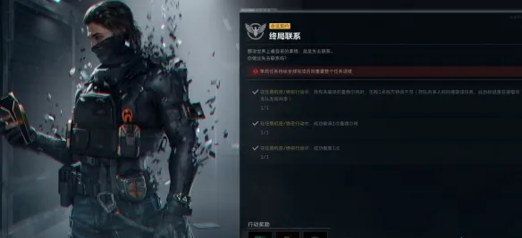 《翱翔天际》三角洲行动3x3第四阶段攻略