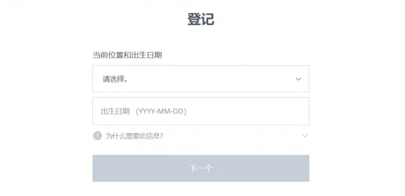 《永恒之塔2》上线下载与注册全攻略