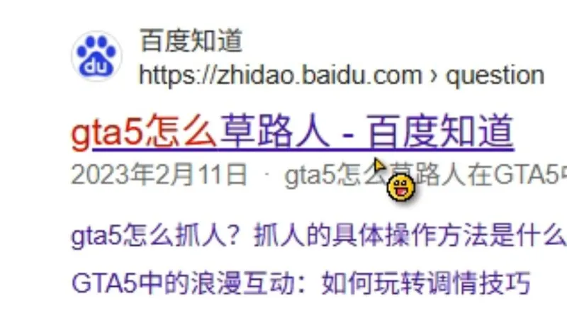 2分钟告诉你图文游戏攻略是怎么死掉的