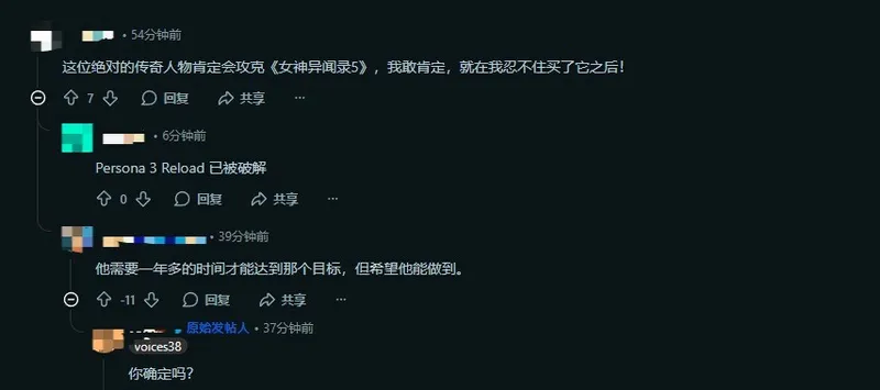 《星球大战:战机中队》D加密被攻破