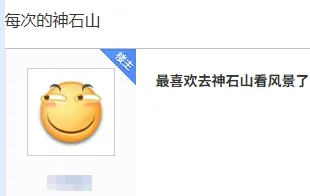 《斗仙》四年等待终回归