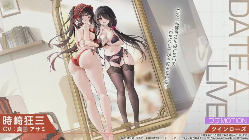 《碧蓝航线》联动《约会大作战》泳装皮肤引热议