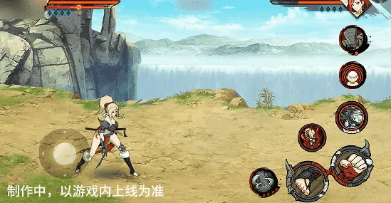 《新忍爆料》纲手妖怪奇谭技能详解