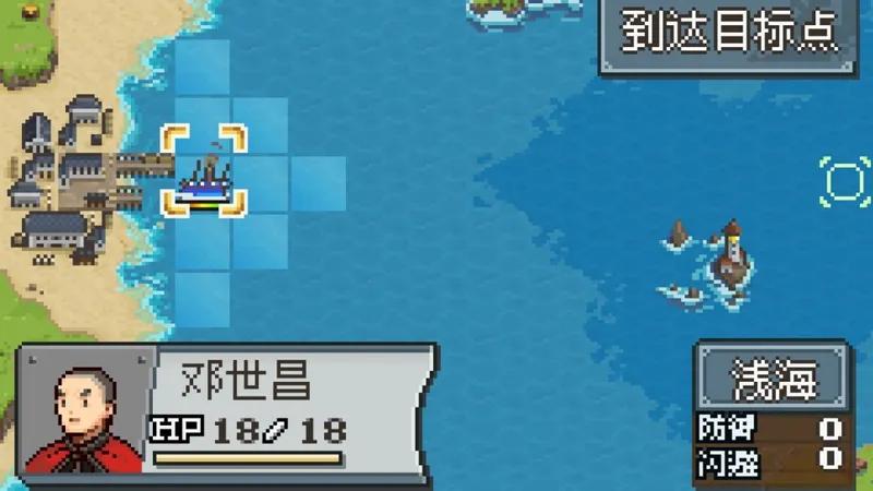 《北洋风云》国产战棋新作