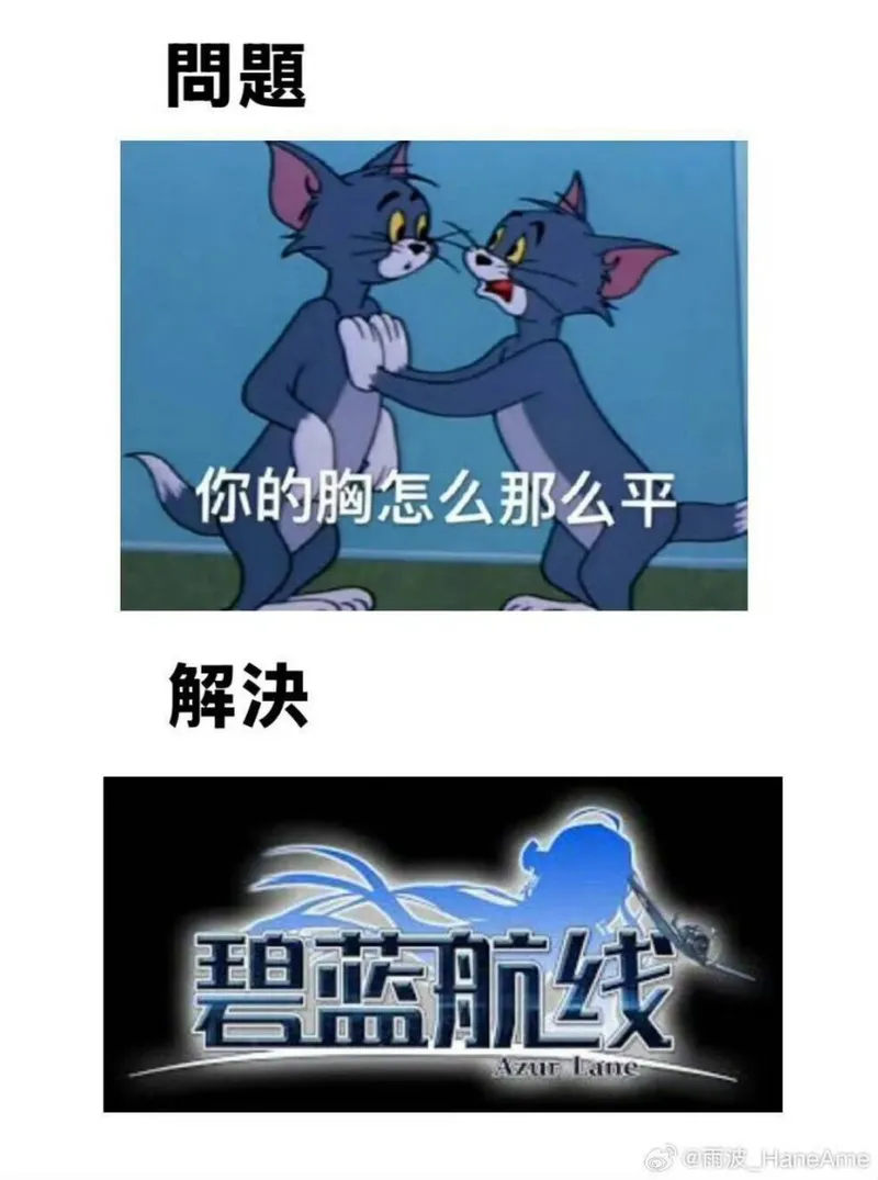 《碧蓝航线》联动《约会大作战》泳装皮肤引热议