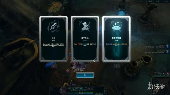 《英雄联盟》海克斯大乱斗介绍