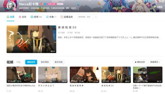 《少女前线》十周年音乐会