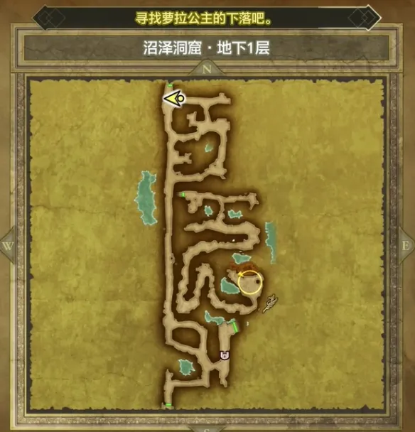 《勇者斗恶龙1重制版》重返沼泽洞窟流程详解