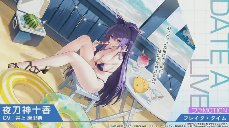 《碧蓝航线》联动《约会大作战》泳装皮肤引热议