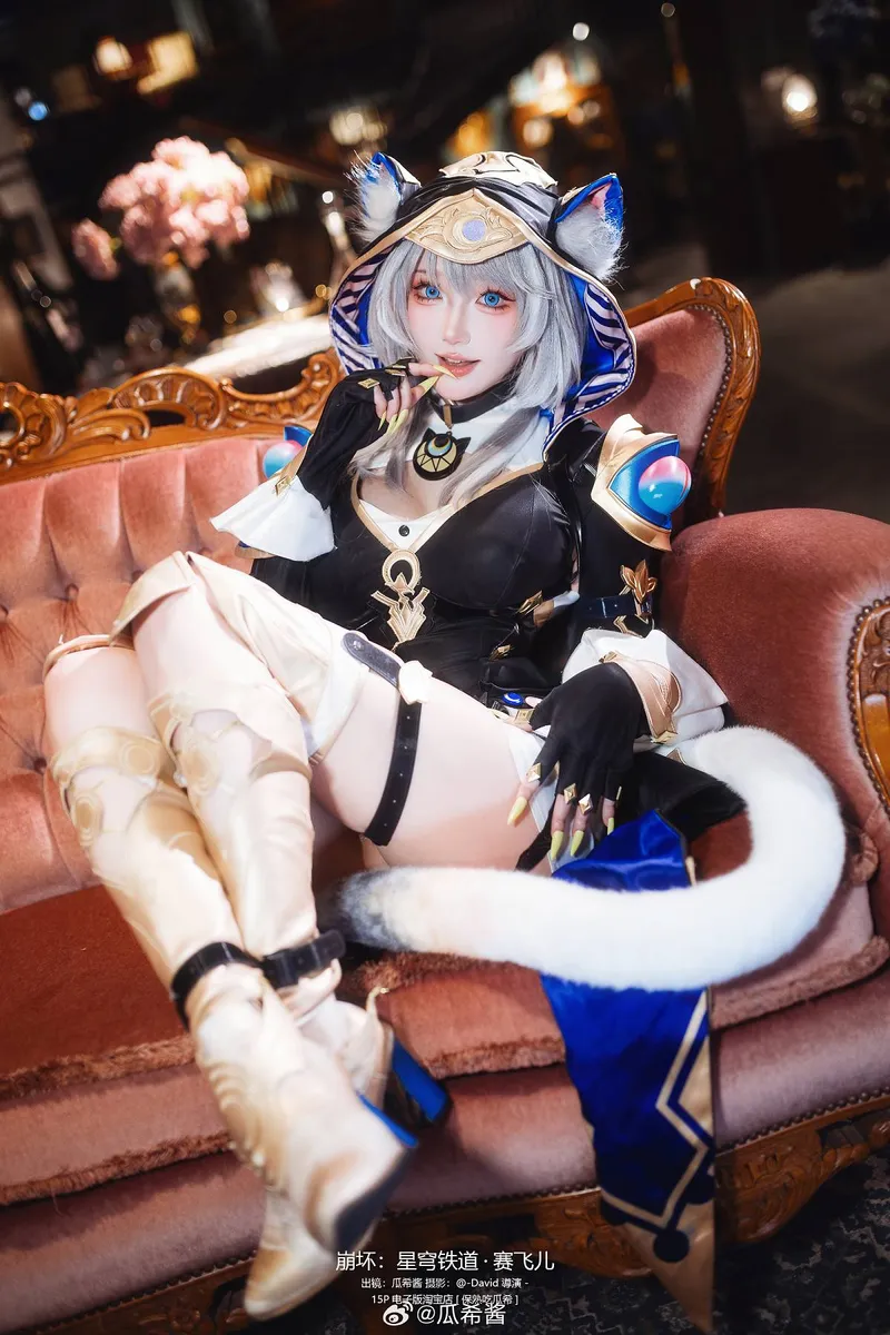 《崩坏星穹铁道》赛飞儿COS展示