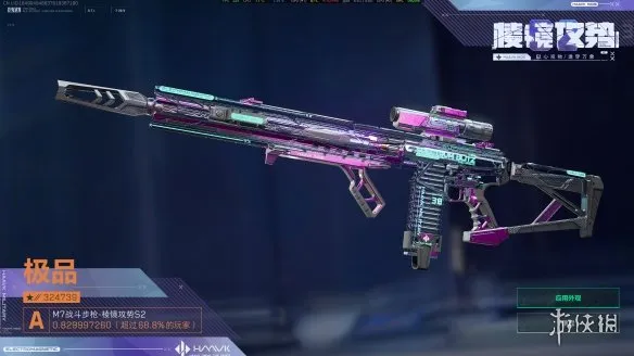 《三角洲行动》枪皮保底价格解析-抽奖成本与活动建议