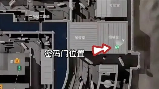 《三角洲行动》密码门密码每日更新汇总