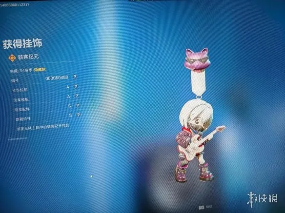 《三角洲行动》挂饰隐藏款保底解析